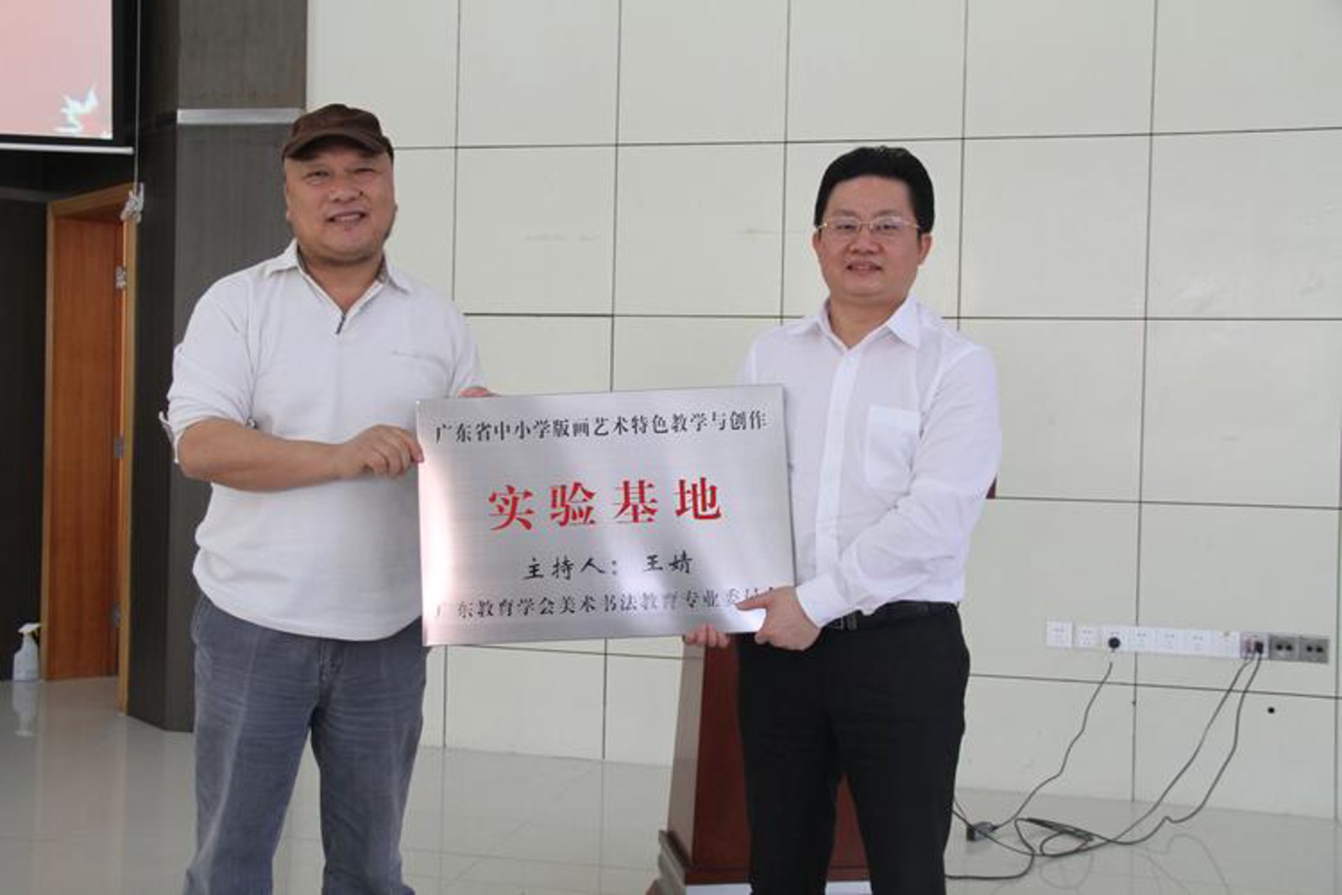 落科科技工作室